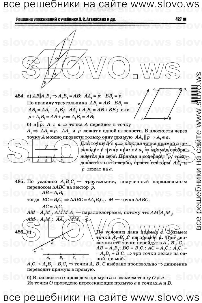    039   , 10-11  [11 ] (.. ) 2012
