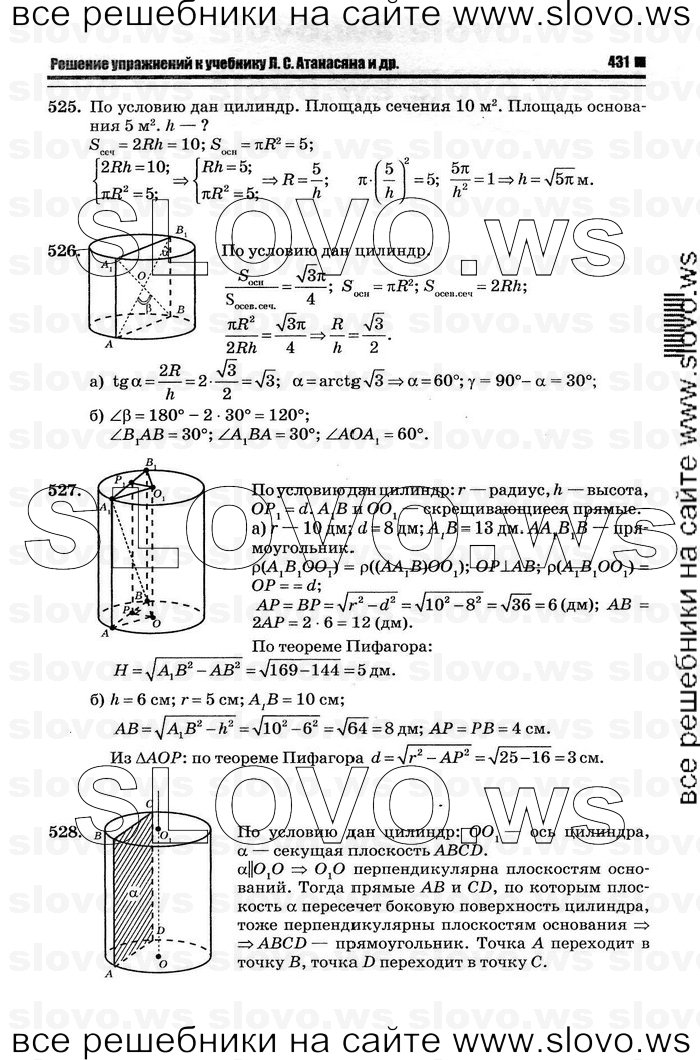    043   , 10-11  [11 ] (.. ) 2012
