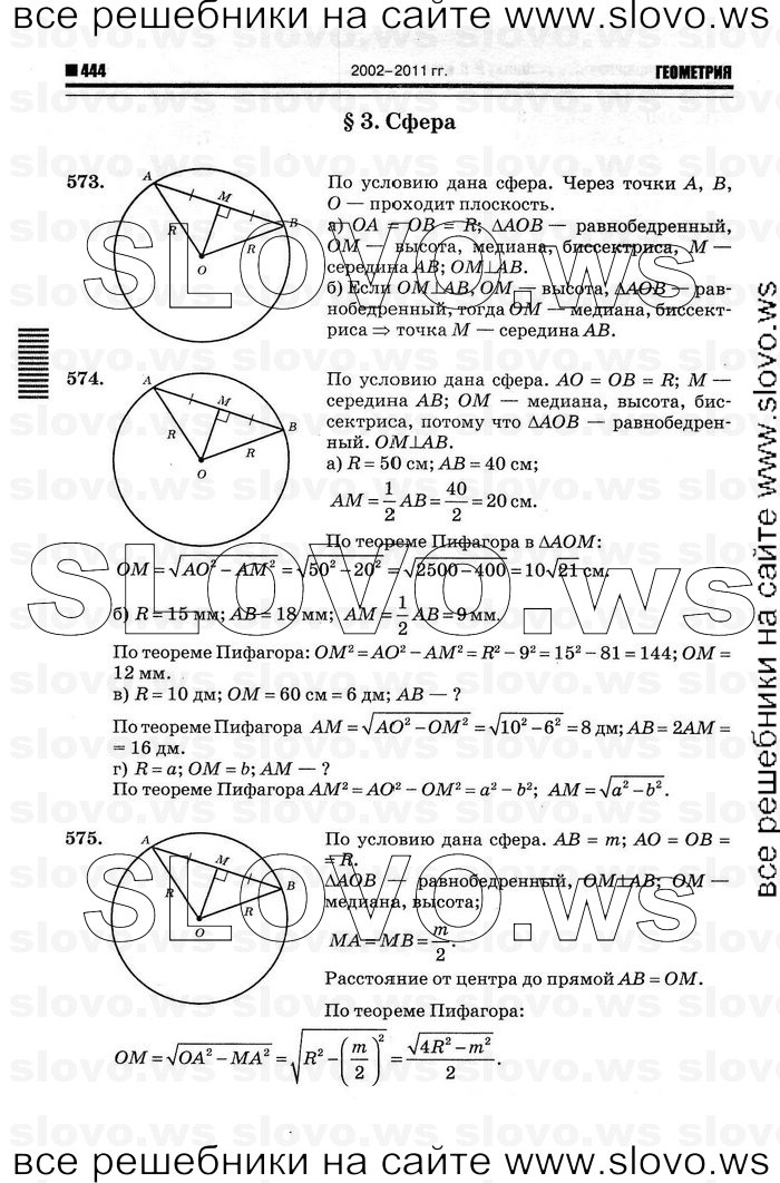    056   , 10-11  [11 ] (.. ) 2012
