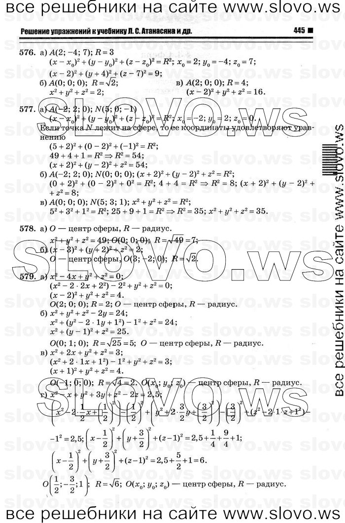   057   , 10-11  [11 ] (.. ) 2012
