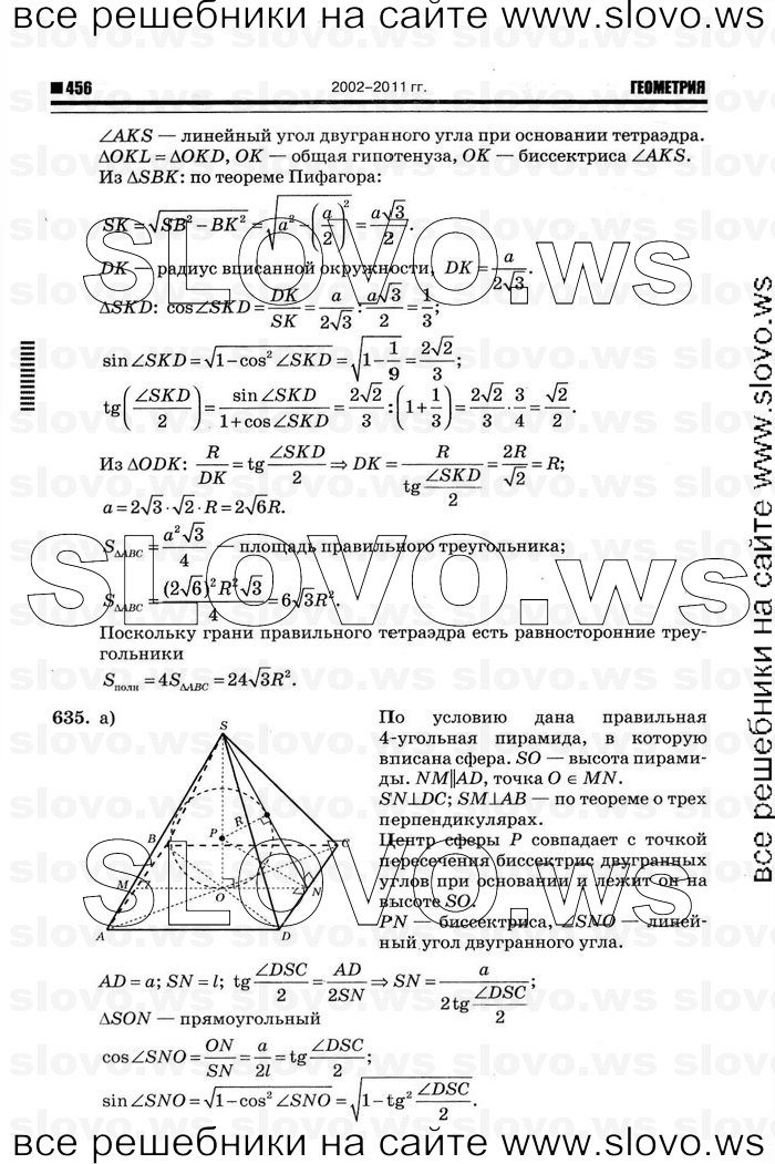    068   , 10-11  [11 ] (.. ) 2012

