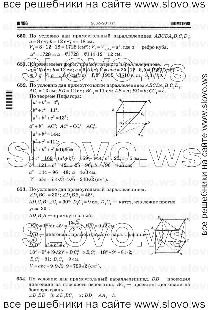    078   , 10-11  [11 ] (.. ) 2012
