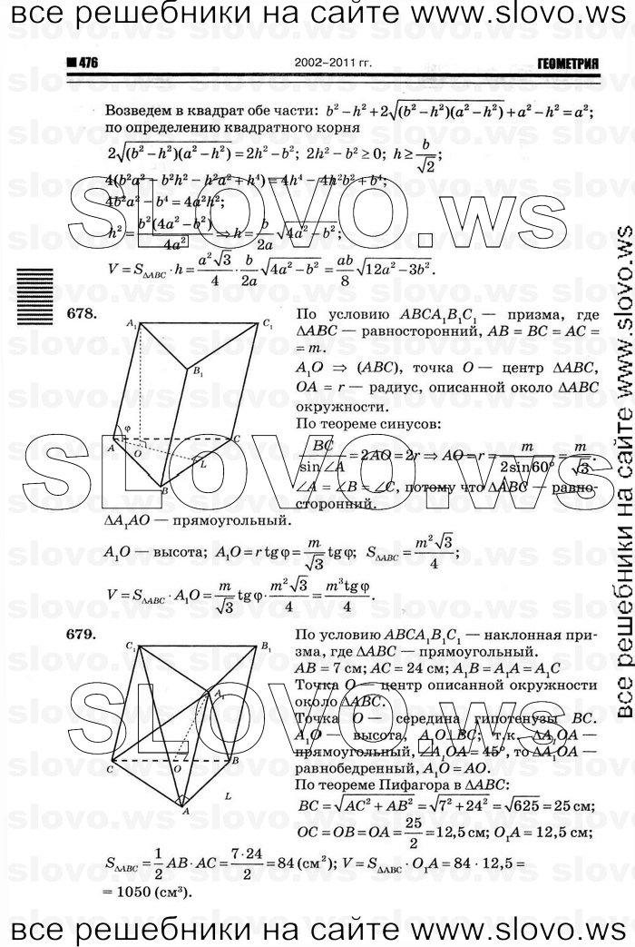    088   , 10-11  [11 ] (.. ) 2012
