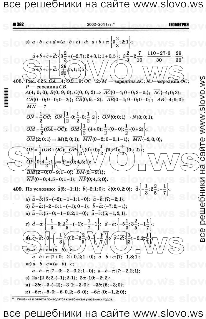    004   , 10-11  [11 ] (.. ) 2012
