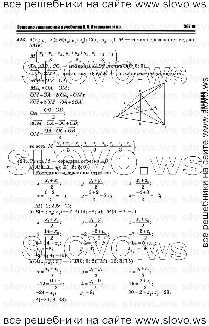    009   , 10-11  [11 ] (.. ) 2012
