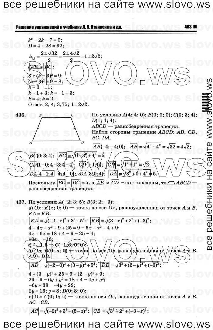    015   , 10-11  [11 ] (.. ) 2012
