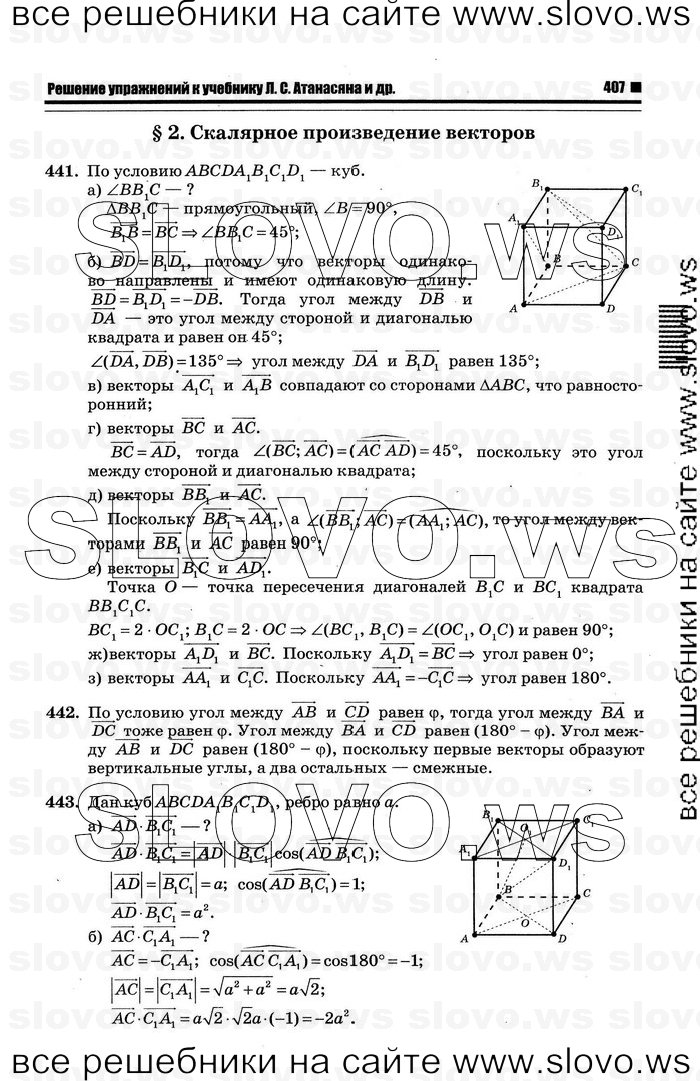    019   , 10-11  [11 ] (.. ) 2012
