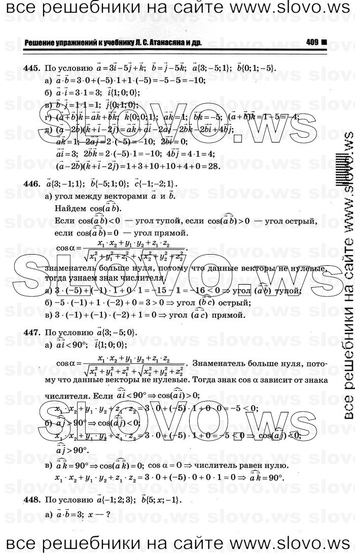    021   , 10-11  [11 ] (.. ) 2012
