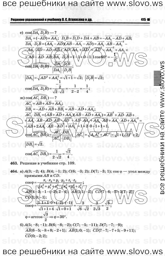    027   , 10-11  [11 ] (.. ) 2012
