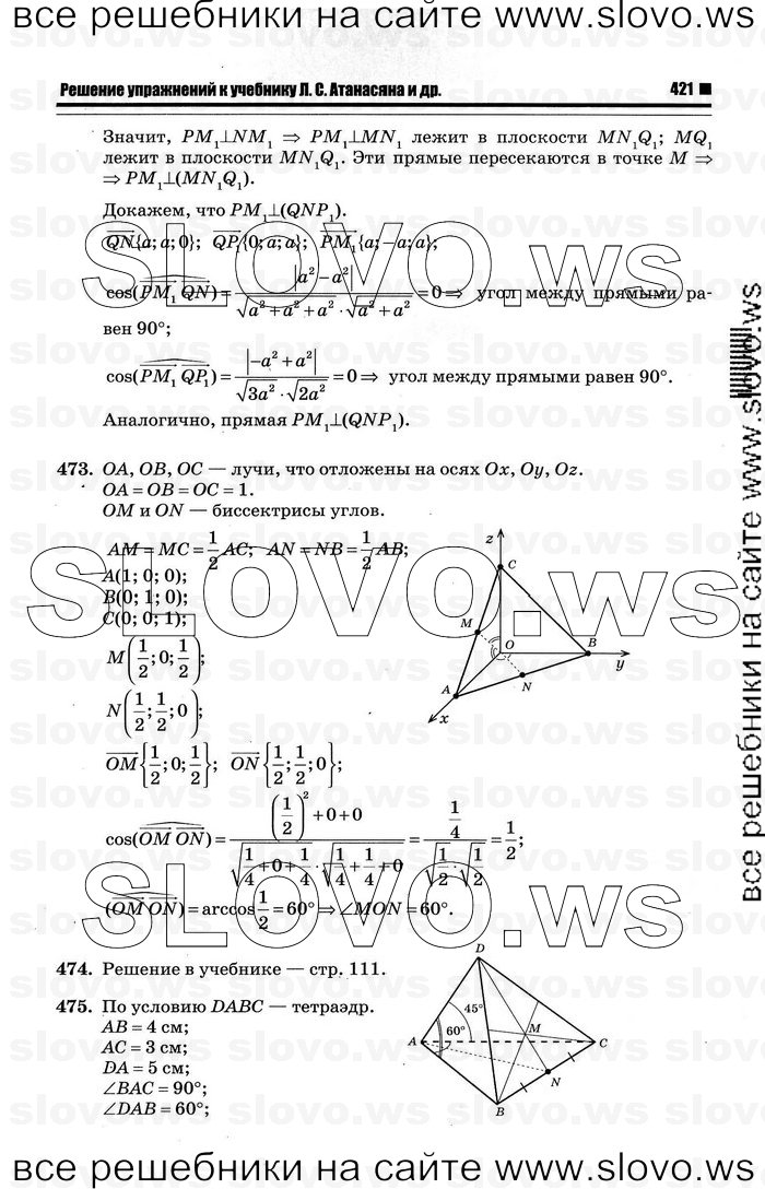    033   , 10-11  [11 ] (.. ) 2012
