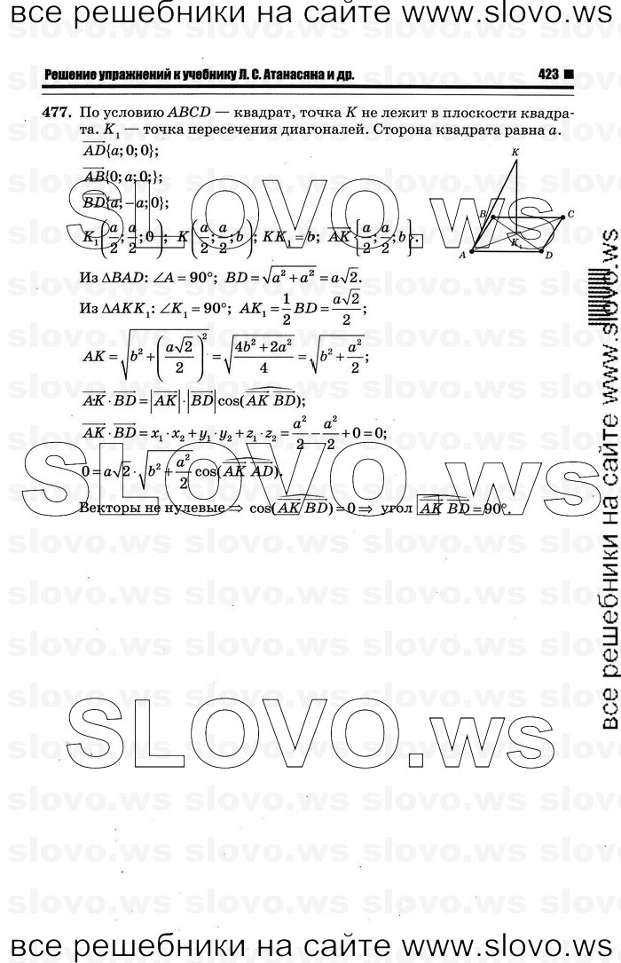    035   , 10-11  [11 ] (.. ) 2012
