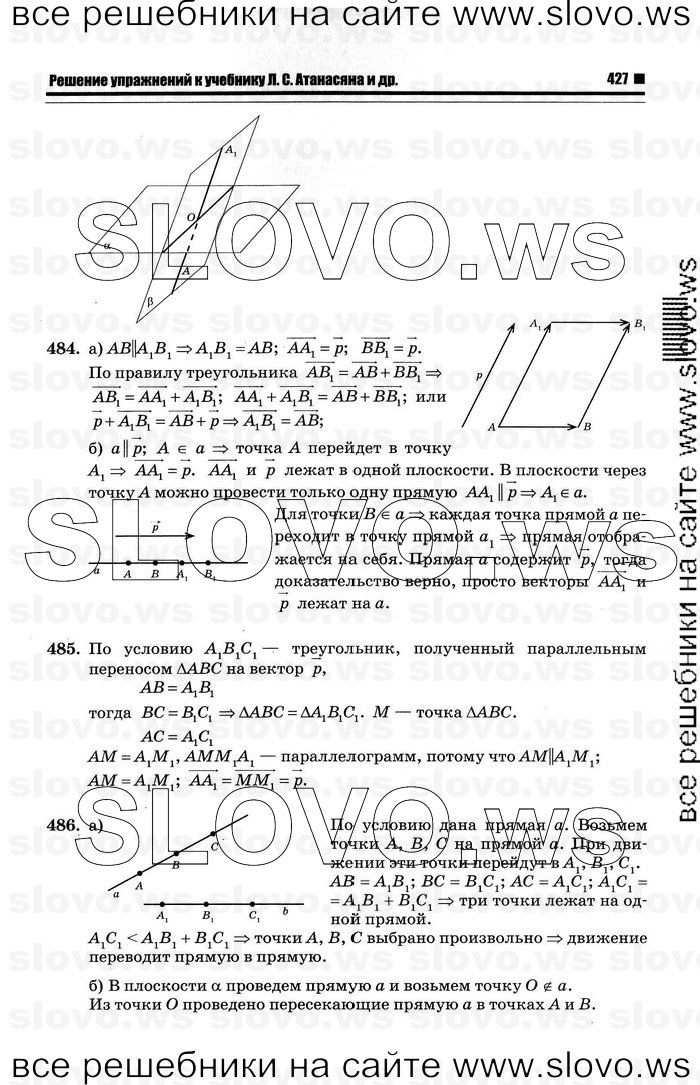    039   , 10-11  [11 ] (.. ) 2012
