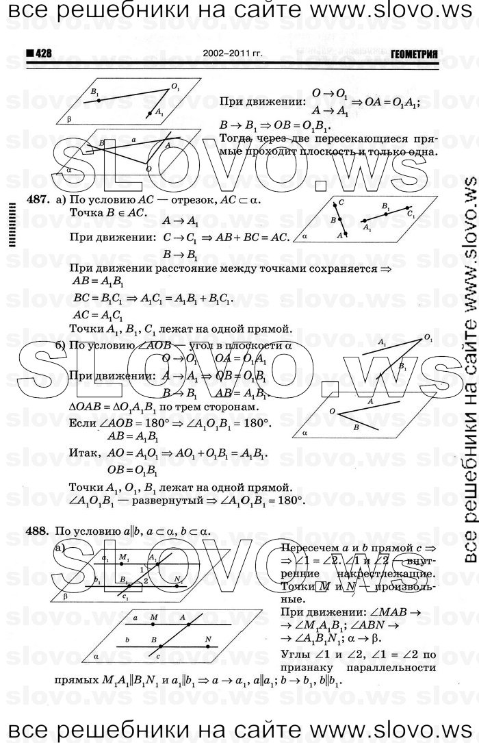    040   , 10-11  [11 ] (.. ) 2012
