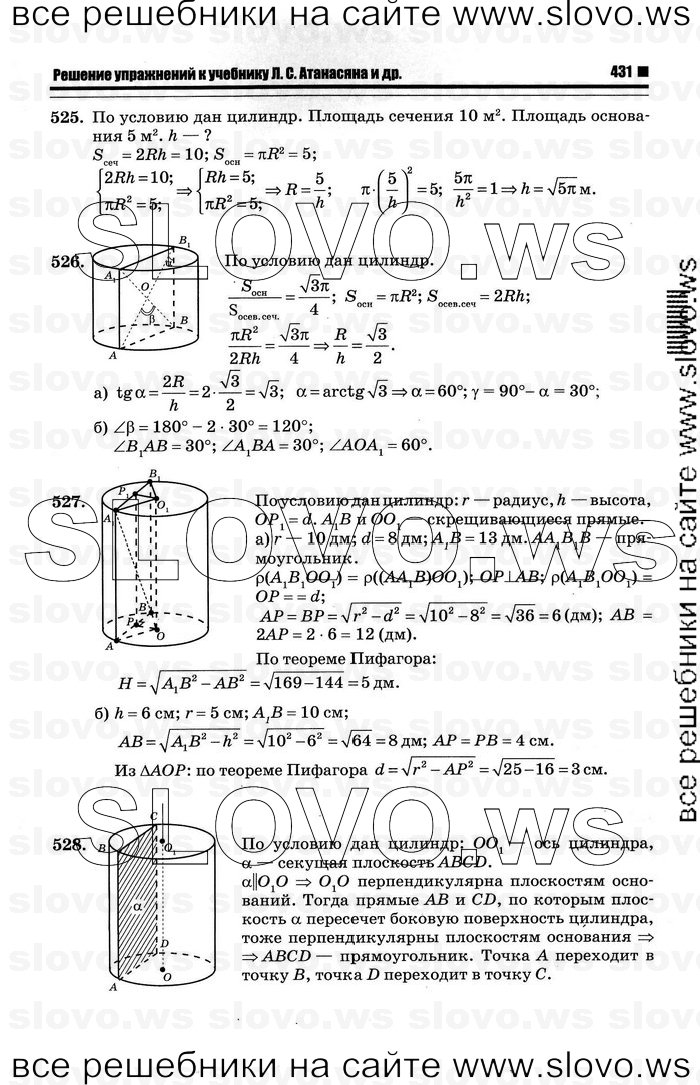    043   , 10-11  [11 ] (.. ) 2012
