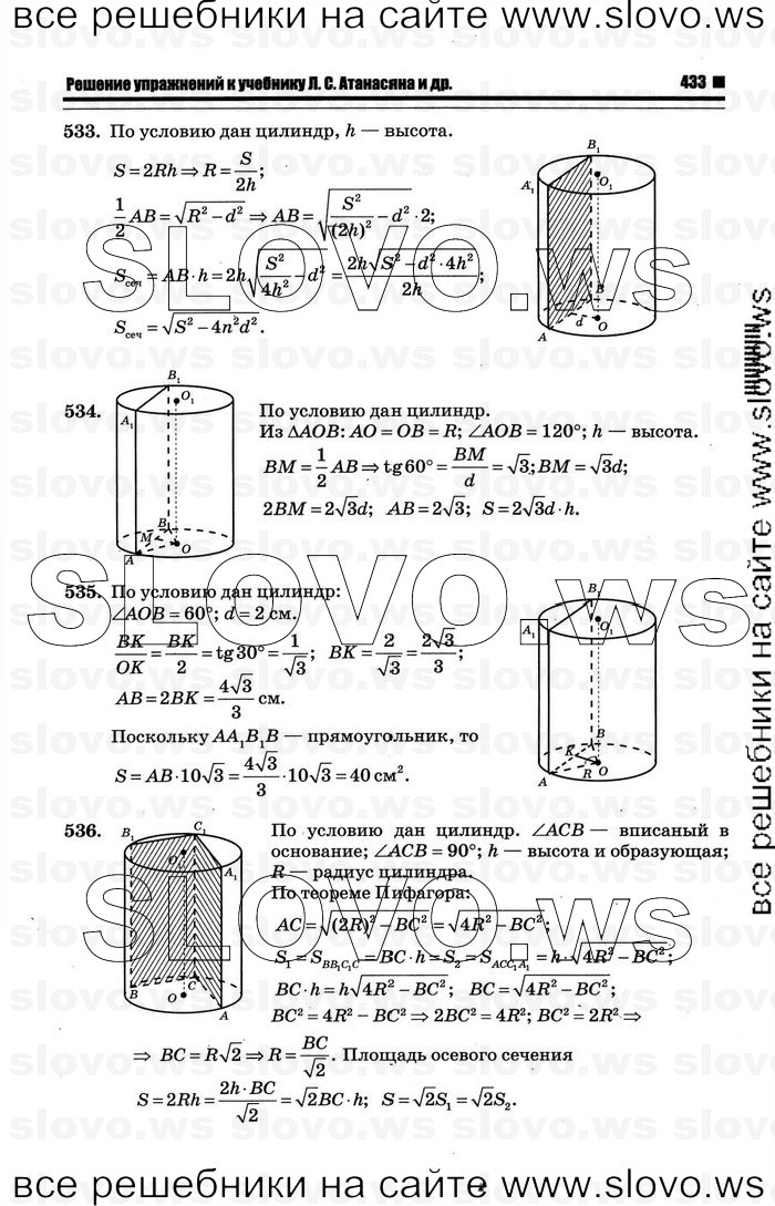    045   , 10-11  [11 ] (.. ) 2012

