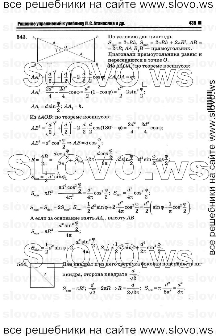    047   , 10-11  [11 ] (.. ) 2012
