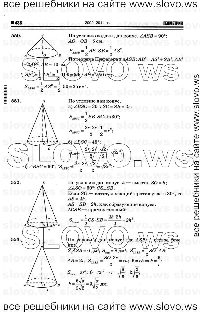    050   , 10-11  [11 ] (.. ) 2012
