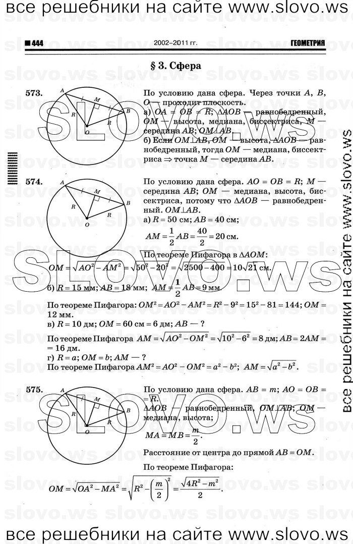    056   , 10-11  [11 ] (.. ) 2012
