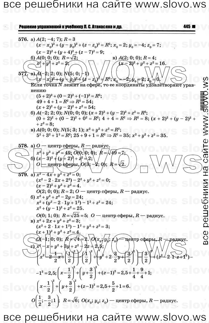    057   , 10-11  [11 ] (.. ) 2012
