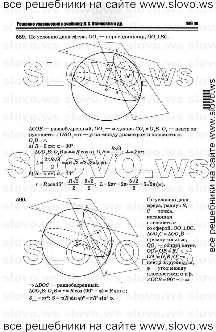    061   , 10-11  [11 ] (.. ) 2012
