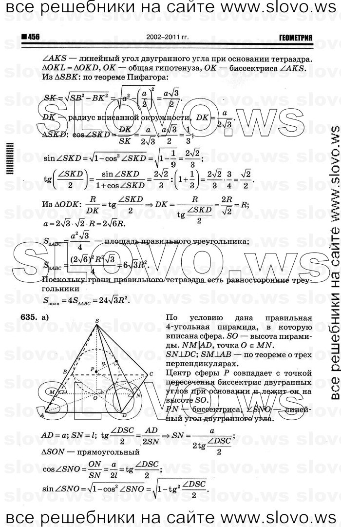    068   , 10-11  [11 ] (.. ) 2012
