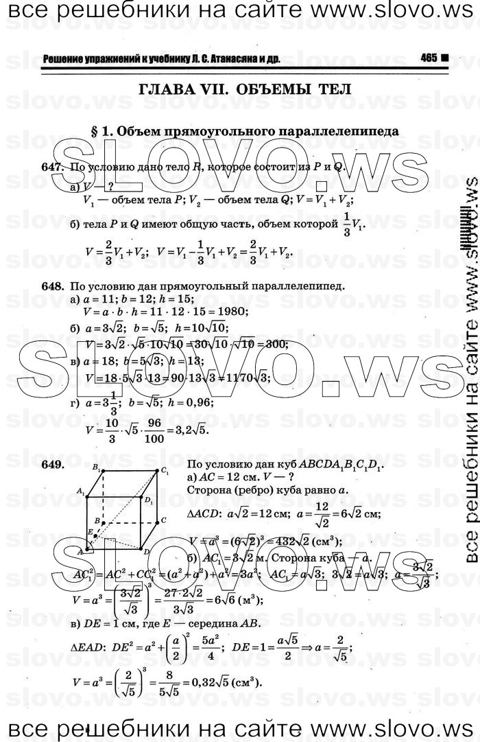    077   , 10-11  [11 ] (.. ) 2012
