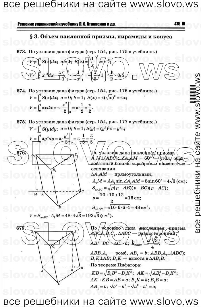    087   , 10-11  [11 ] (.. ) 2012
