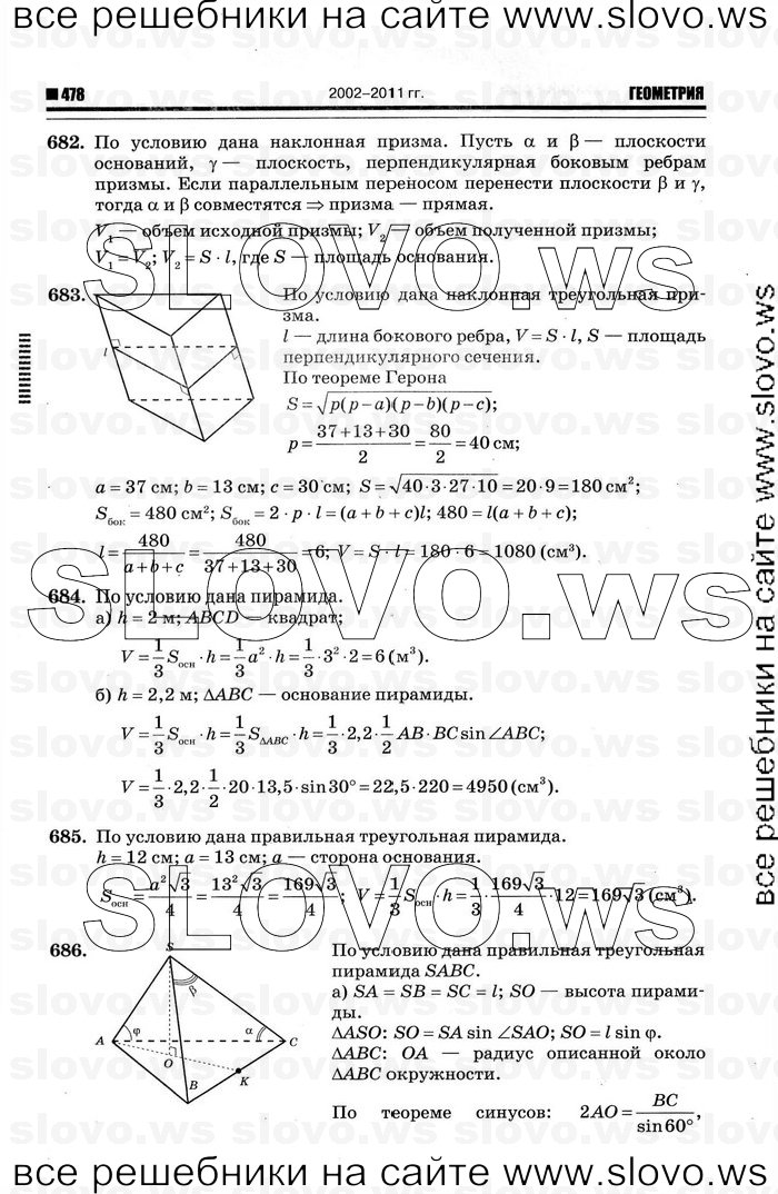    090   , 10-11  [11 ] (.. ) 2012
