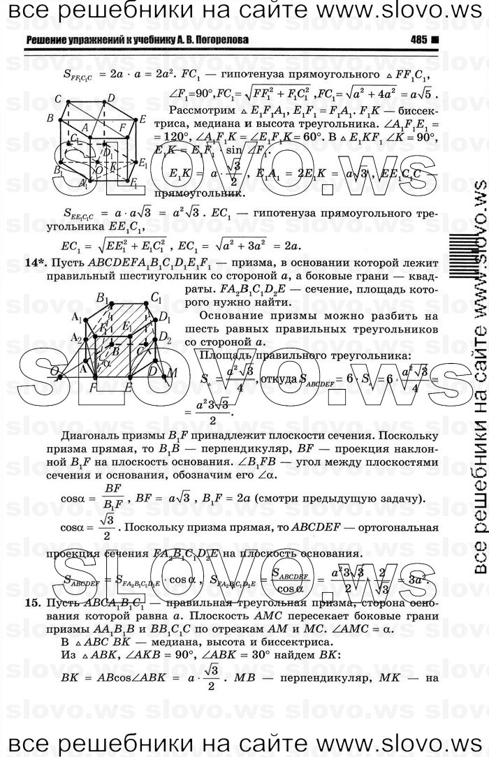    005   , 11  (.. ) 2011
