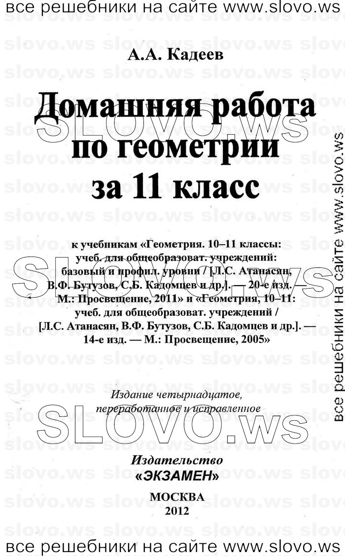    001   , 11  (.. , .. , .. ) 2005
