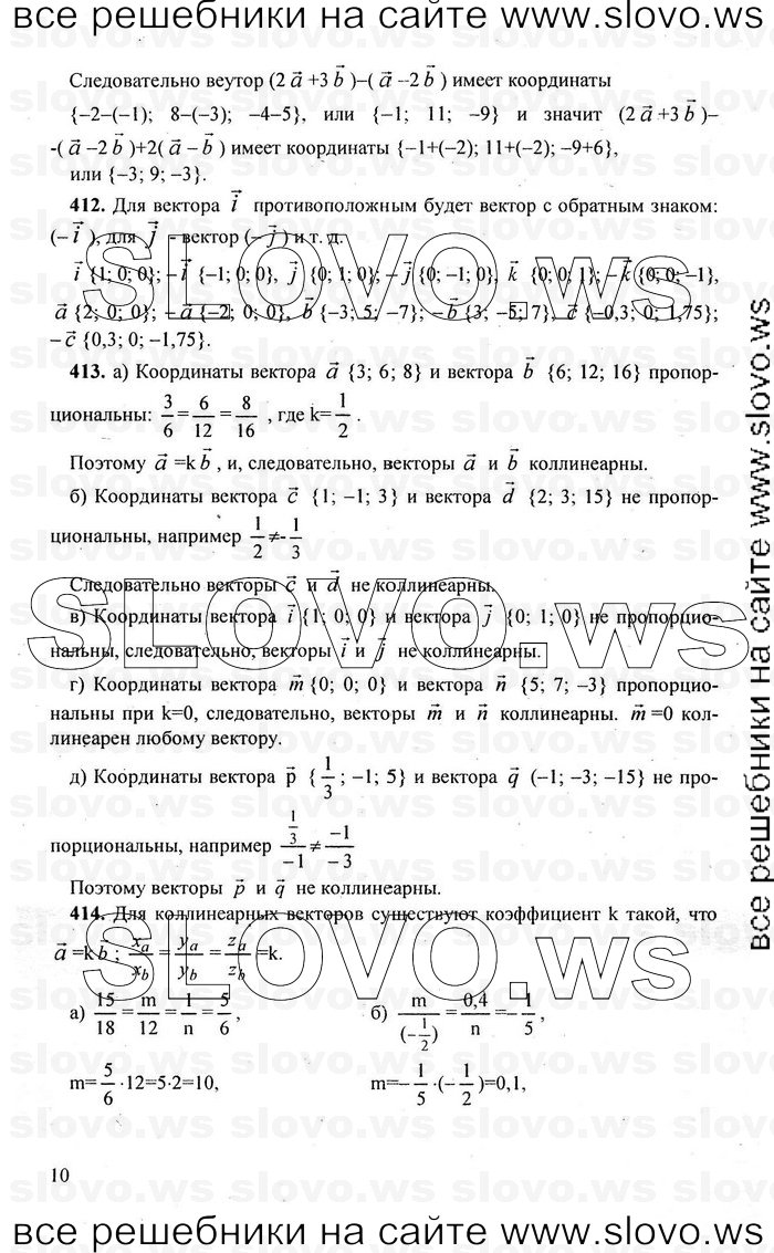    010   , 11  (.. , .. , .. ) 2005
