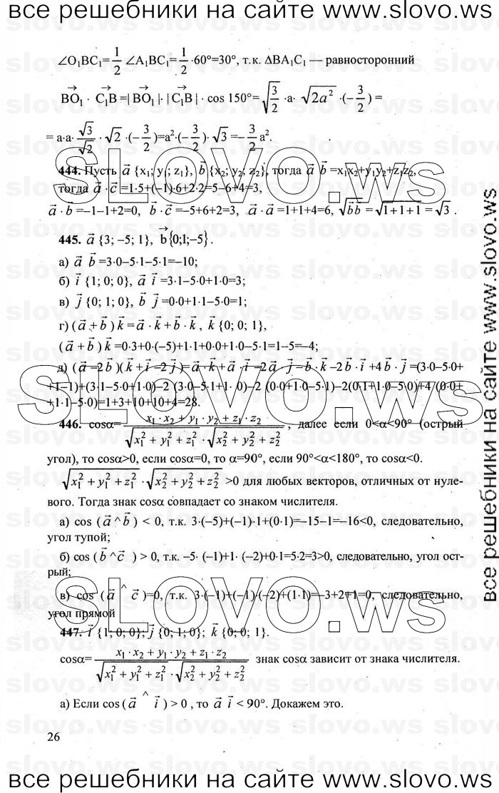    026   , 11  (.. , .. , .. ) 2005
