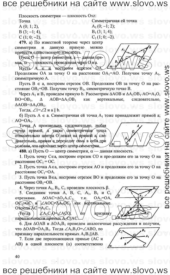    040   , 11  (.. , .. , .. ) 2005
