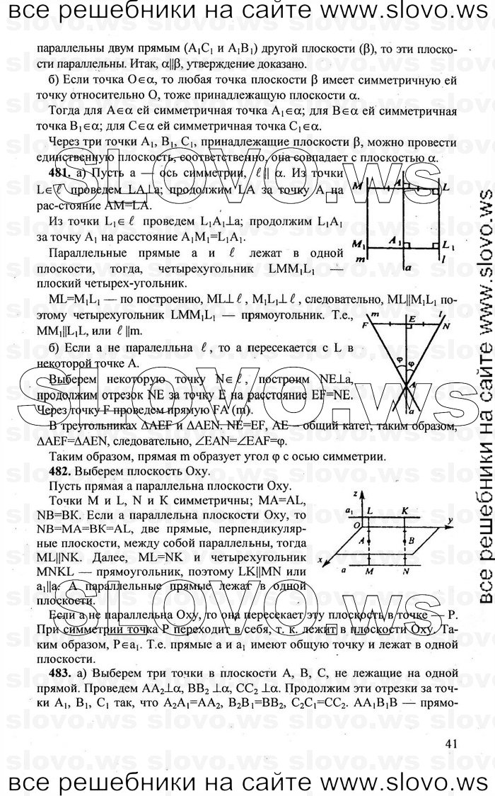    041   , 11  (.. , .. , .. ) 2005
