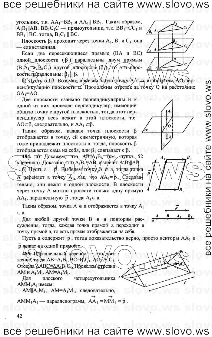    042   , 11  (.. , .. , .. ) 2005
