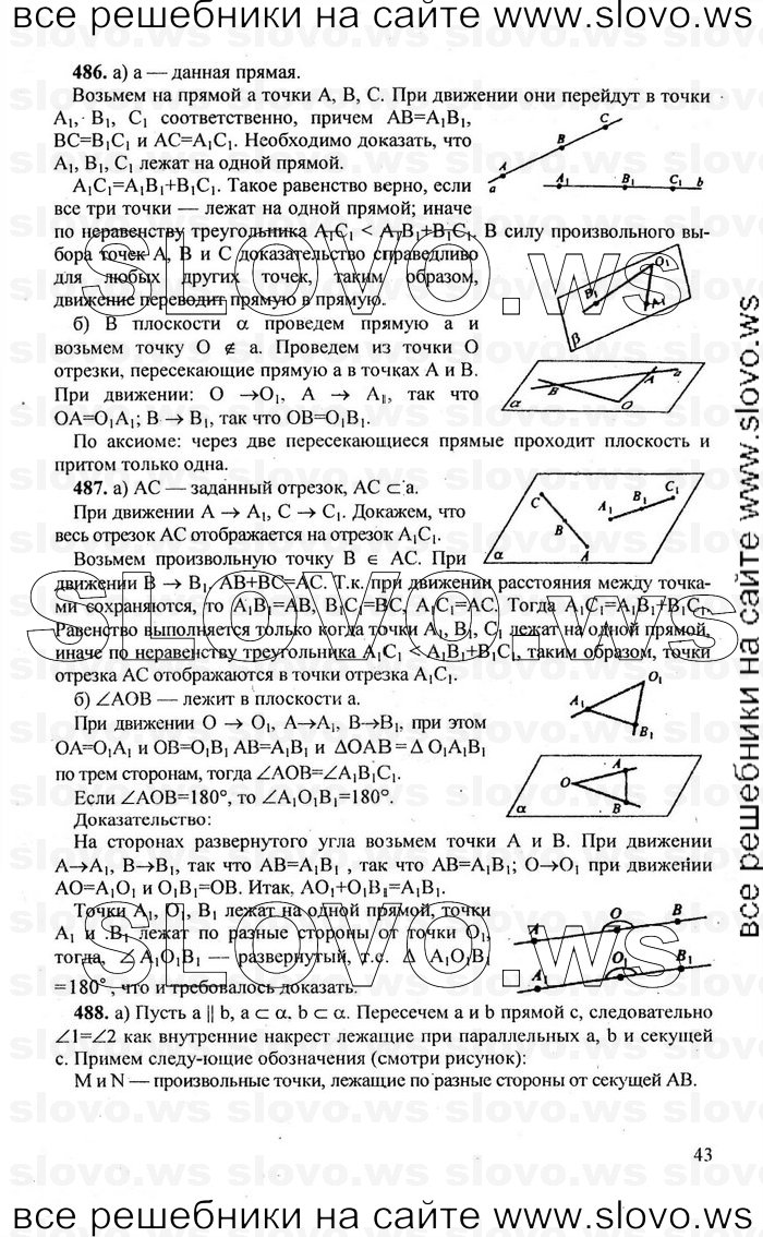    043   , 11  (.. , .. , .. ) 2005
