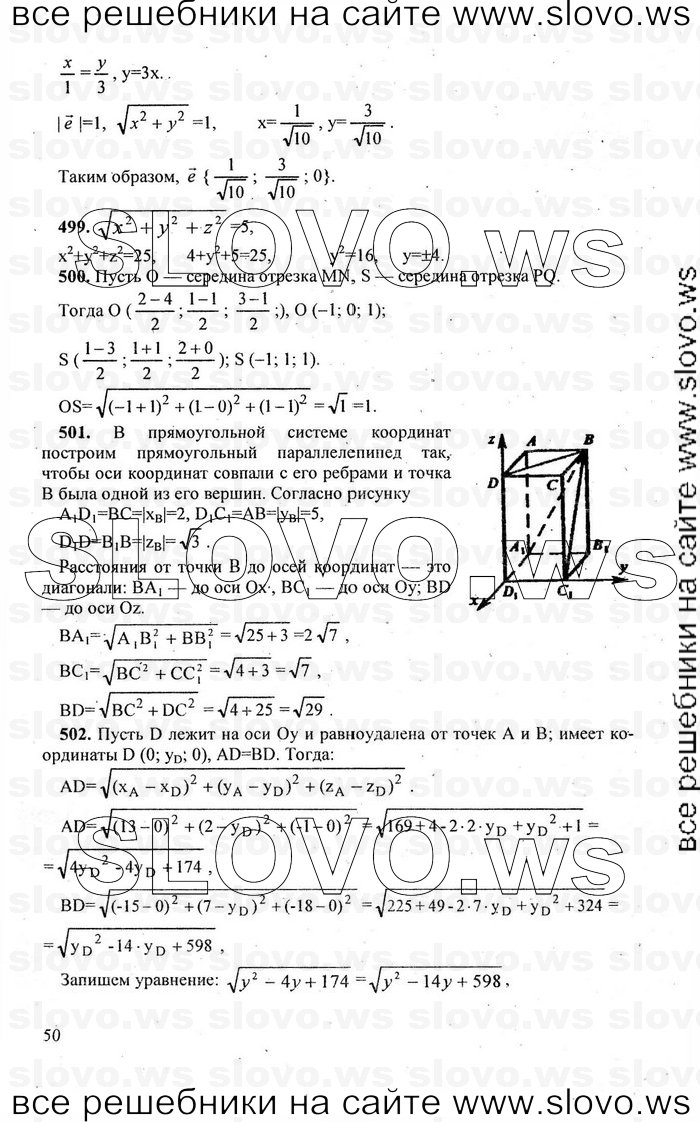    050   , 11  (.. , .. , .. ) 2005
