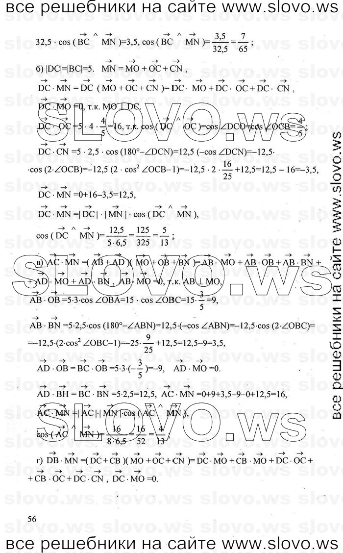    056   , 11  (.. , .. , .. ) 2005
