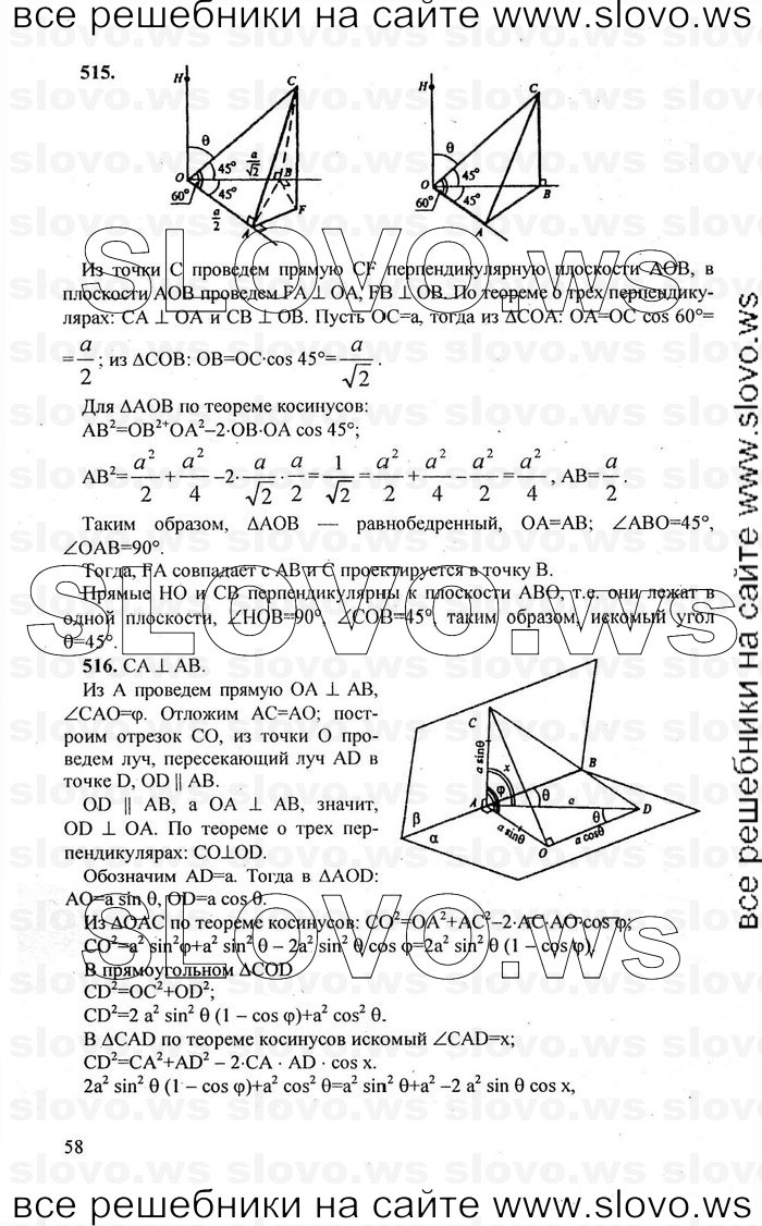   058   , 11  (.. , .. , .. ) 2005

