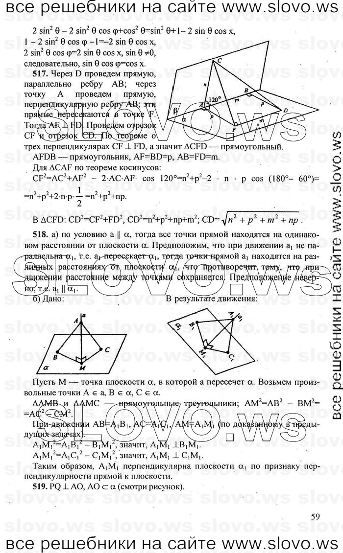    059   , 11  (.. , .. , .. ) 2005
