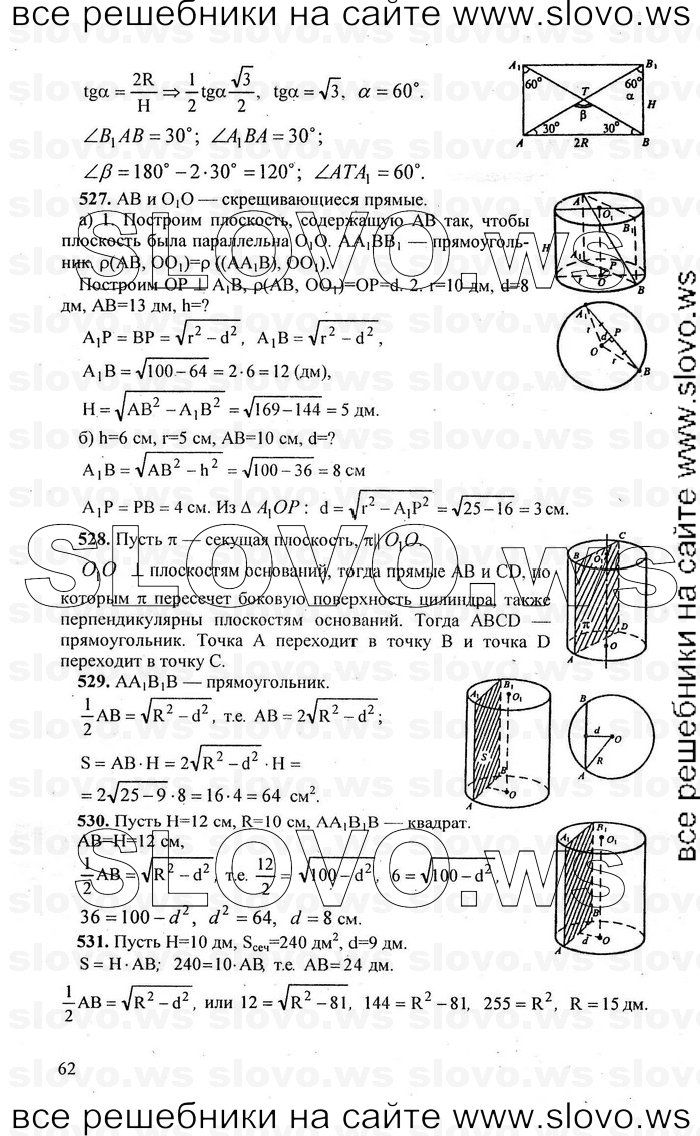    062   , 11  (.. , .. , .. ) 2005
