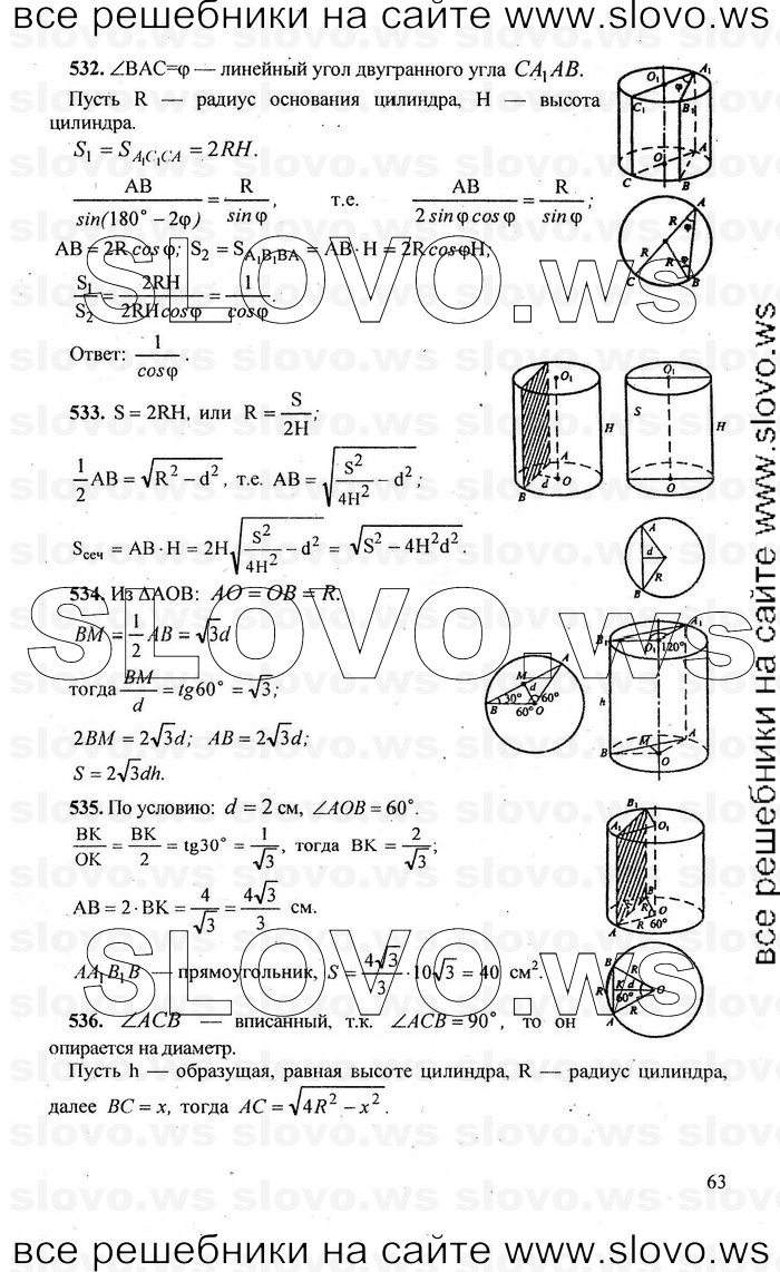    063   , 11  (.. , .. , .. ) 2005
