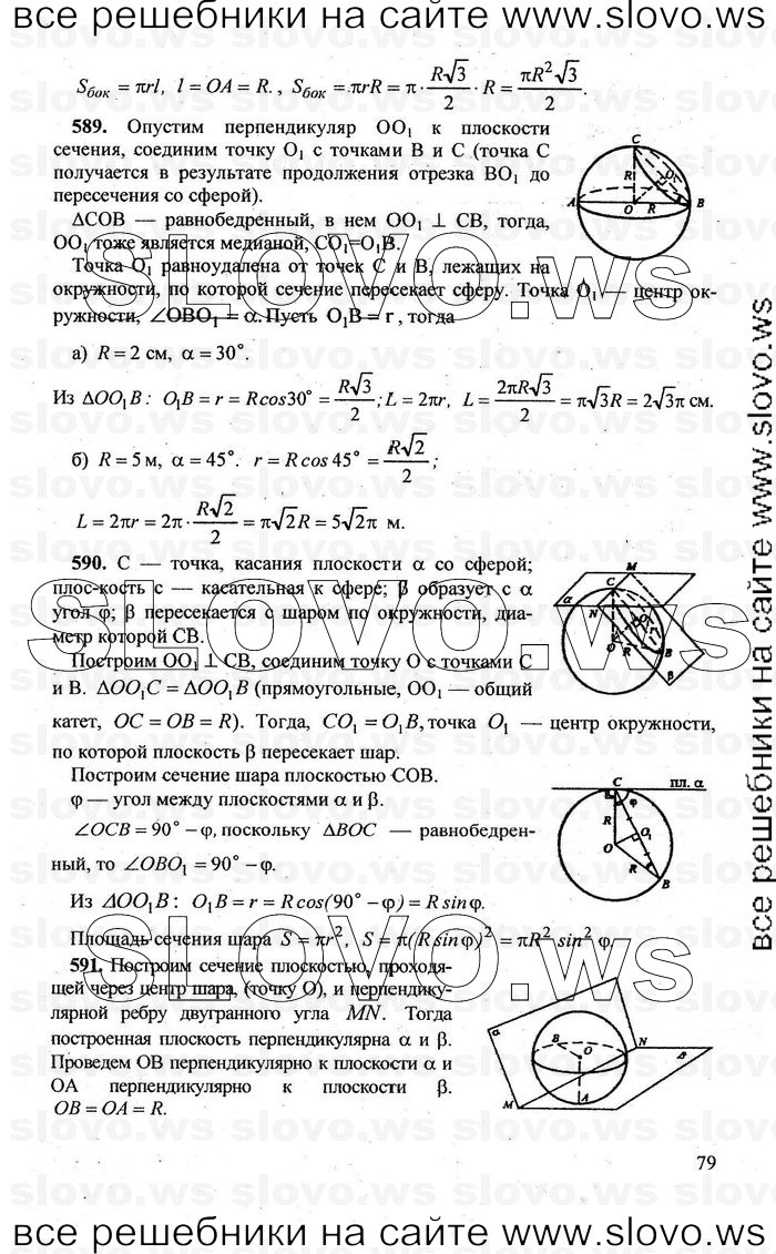    079   , 11  (.. , .. , .. ) 2005

