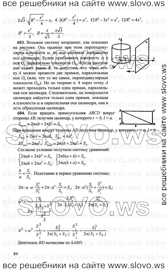    084   , 11  (.. , .. , .. ) 2005
