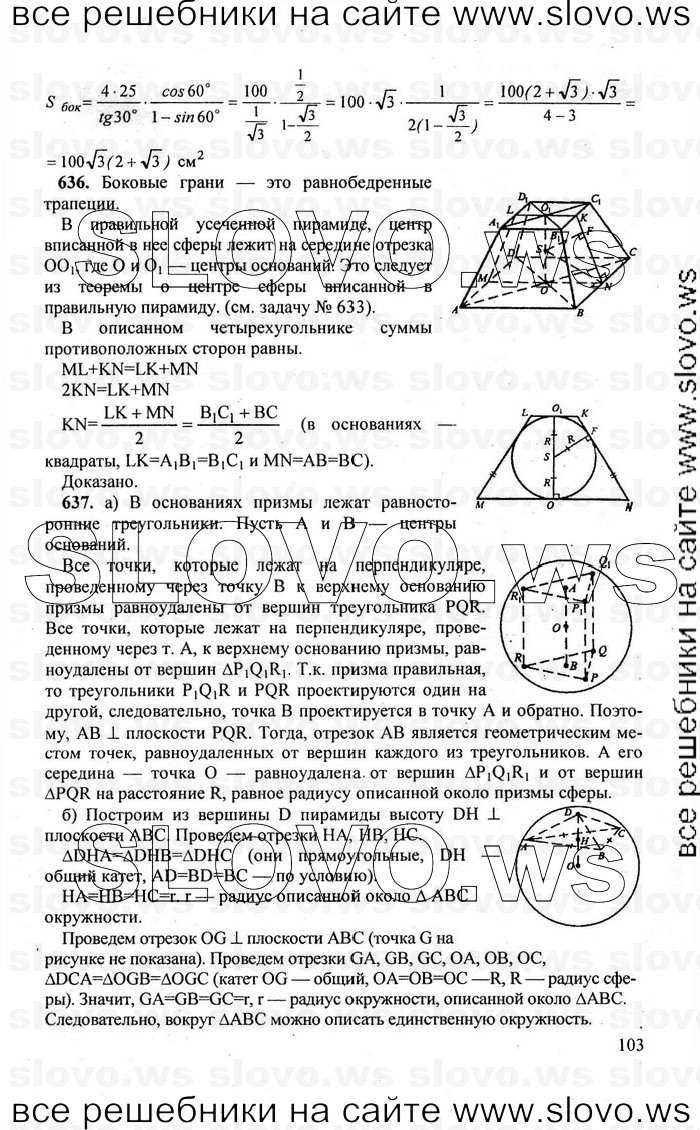    103   , 11  (.. , .. , .. ) 2005
