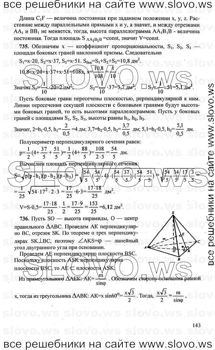    143   , 11  (.. , .. , .. ) 2005
