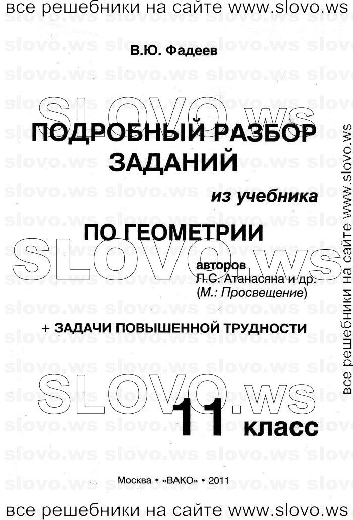    001   , 11  [ V-VII] (.. ) 2011
