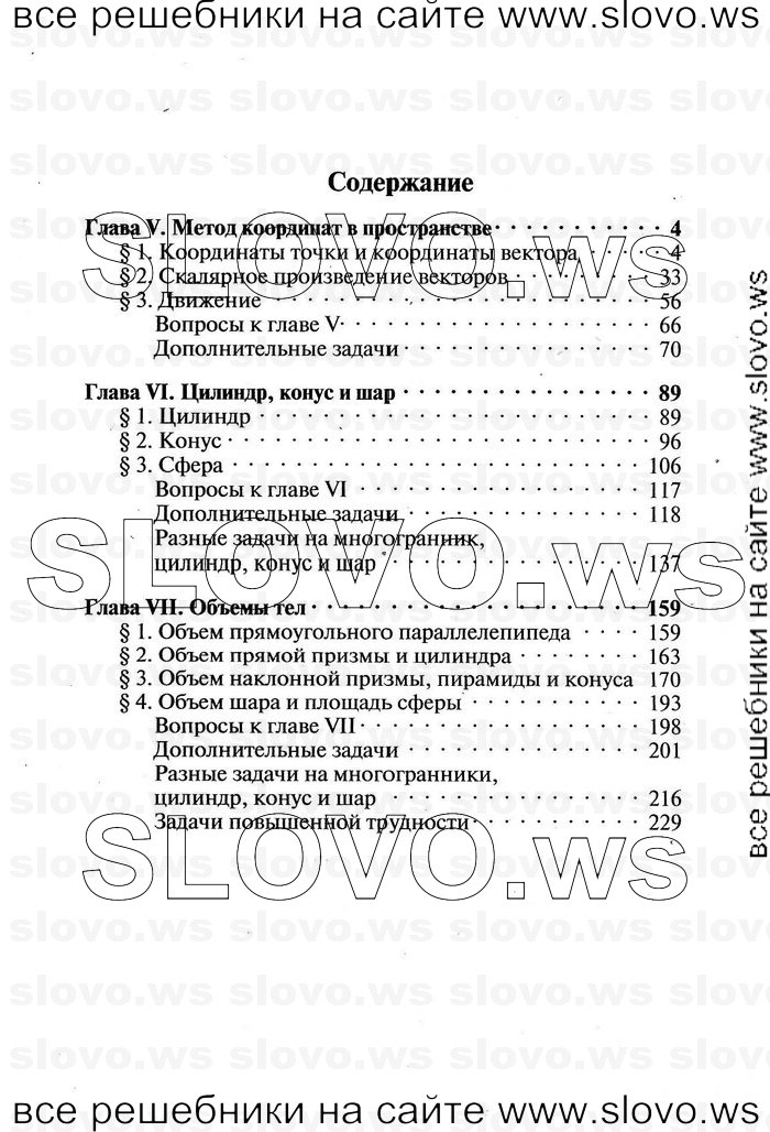    003   , 11  [ V-VII] (.. ) 2011
