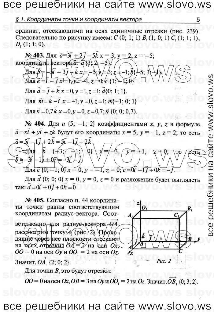    005   , 11  [ V-VII] (.. ) 2011

