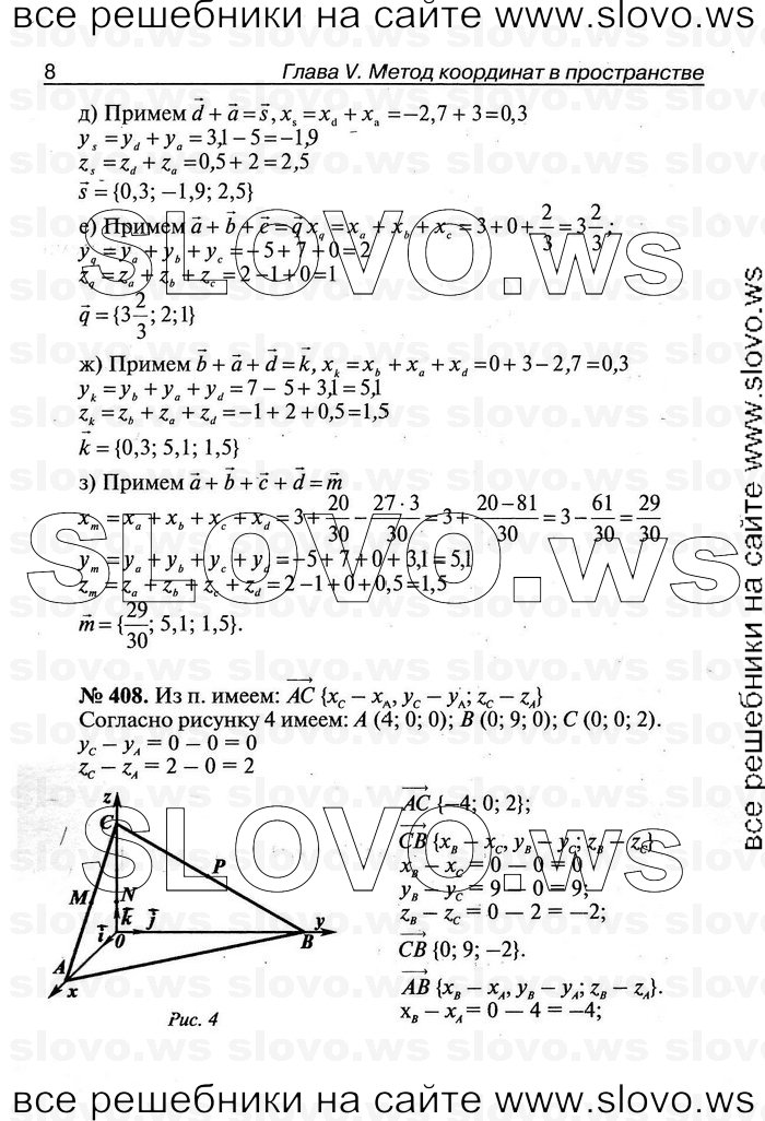    008   , 11  [ V-VII] (.. ) 2011
